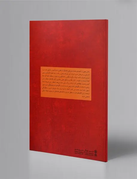 گیتار کولی و فلامنکو