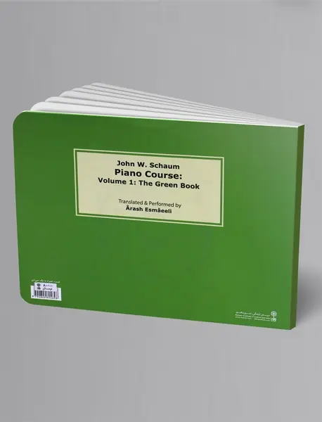 دوره ی آموزش پیانوی شاوم - جلد اول + CD