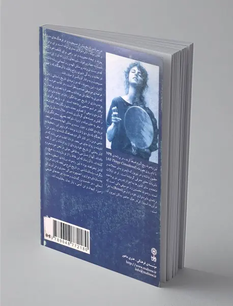 آن هنگام که دایره نوازان زن بودند