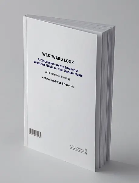 نگاه به غرب