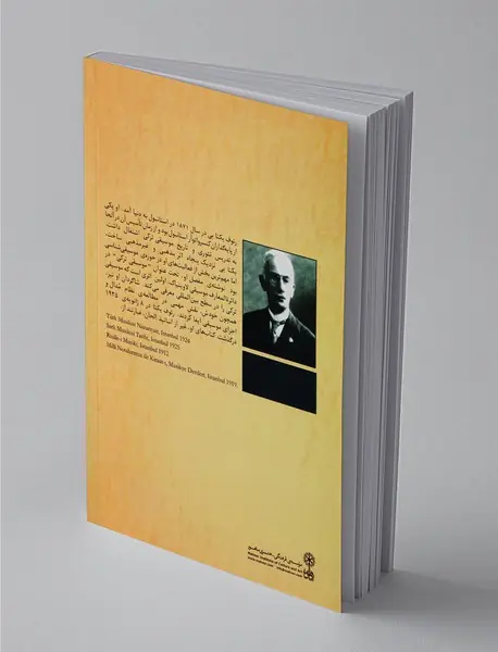 عبدالقادر مراغی