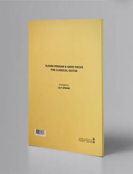 11 قطعه‌ی ایرانی و آذری برای گیتار کلاسیک