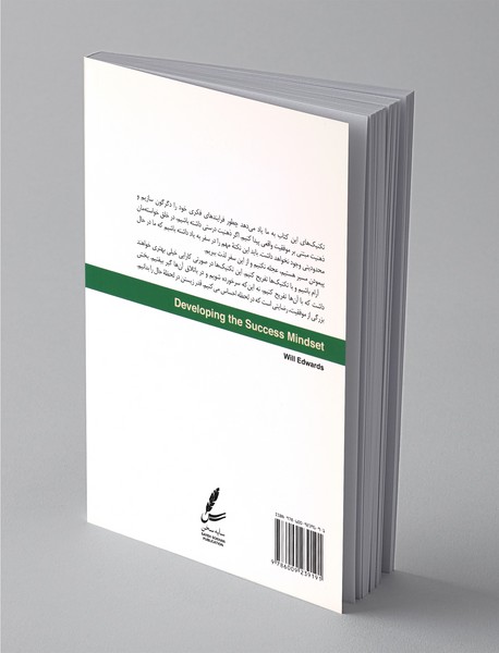 افسانه خوشبختی