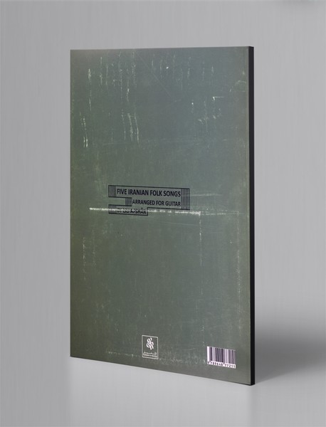 پنج آواز محلی ایرانی