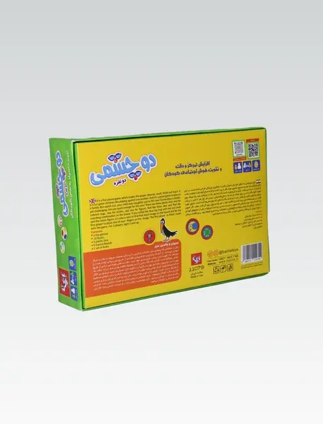 بازی دوچشمی 2نفره/ بازی تا