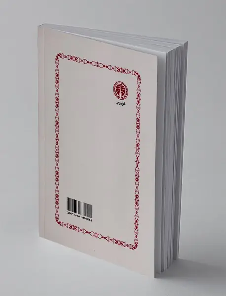 فیزیک و واقعیت