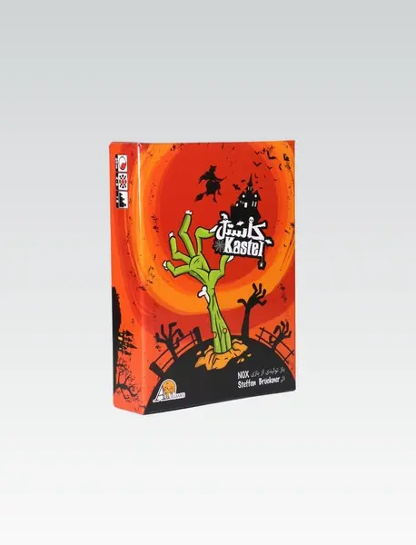 بازی کاستل Kastel/ ذهن زیبا
