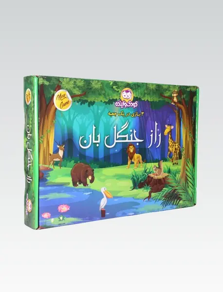 بازی راز جنگل بان/ کودک و آینده