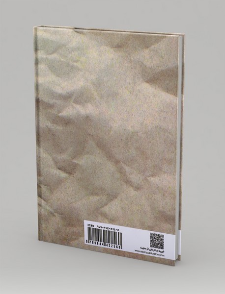 بامداد خمار