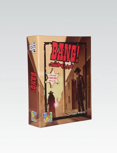 بازی bang غرب وحشی/ ذهن زیبا