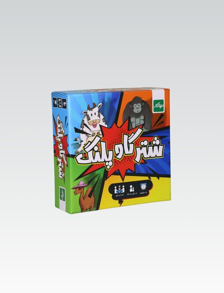 بازی شتر گاو پلنگ/ نهالک