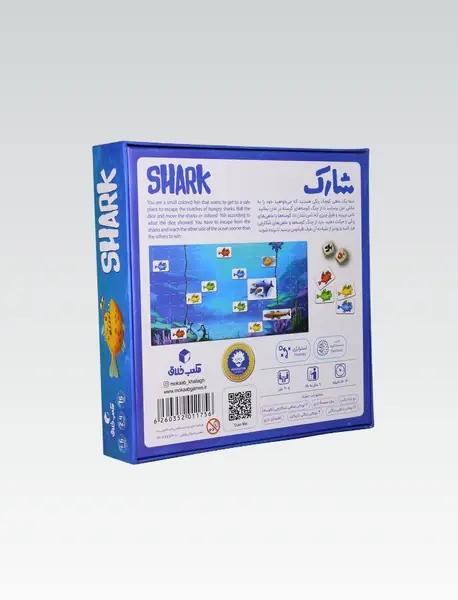 بازی شارکShark/ مکعب خلاق