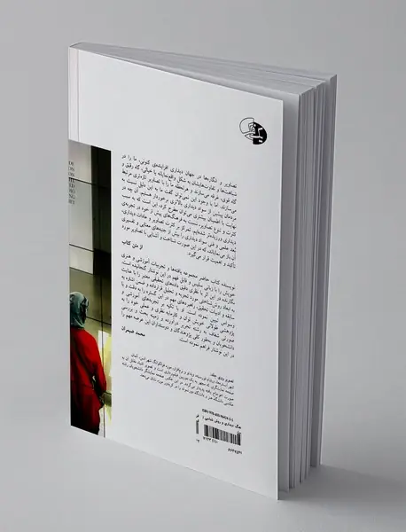 فرهنگ دیداری و روش شناسی تحلیل تصویر