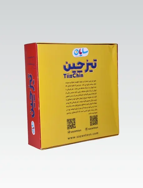 بازی تیزچین 4نفره/ سایان