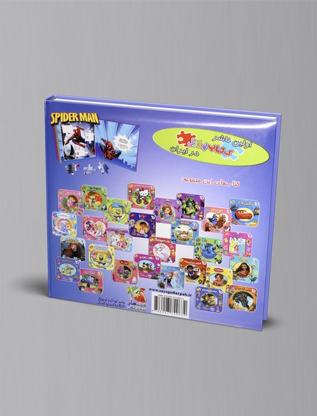 مرد عنکبوتی