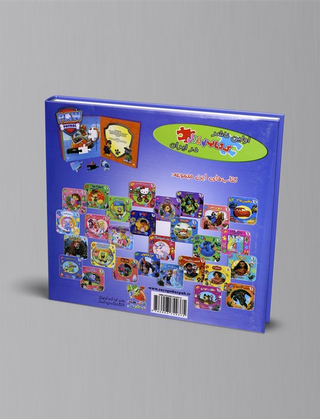 سگ های نگهبان