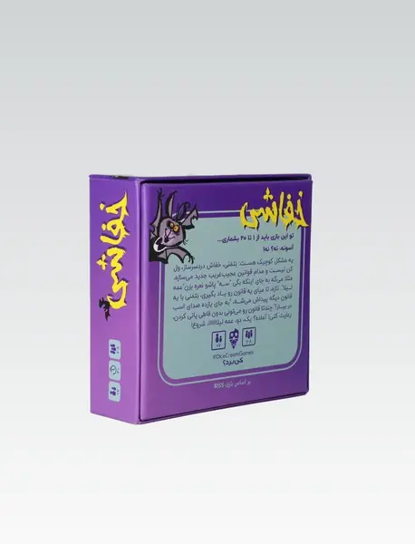 بازی خفاشی/ دایس کریم
