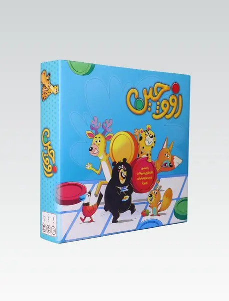 بازی زووچین/ فندقچه