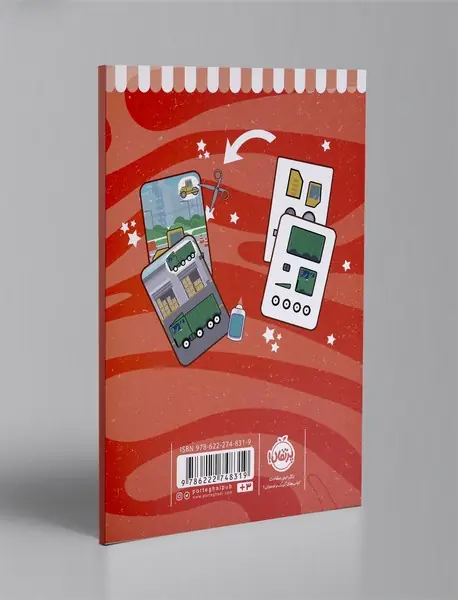 دست به کار 6