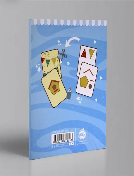 دست به کار 5