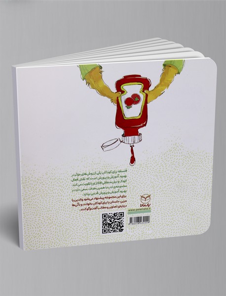 بیشتر و بیشتر می خواهم!