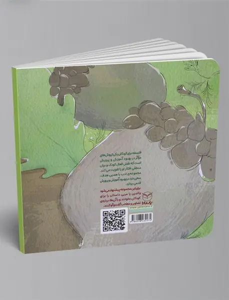 خوشحالی مومو