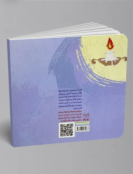 معمای تاریکی