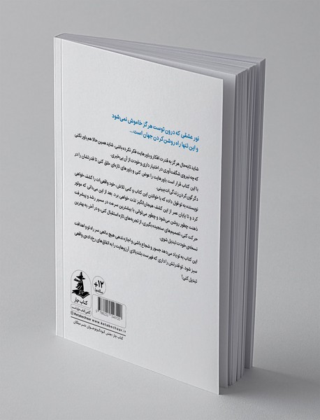 ضد گلوله کردن اعتماد به نفس برای نوجوانان