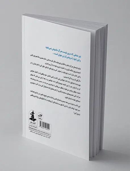 ضد گلوله کردن اعتماد به نفس برای نوجوانان