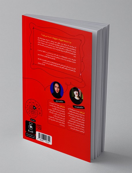 باشگاه حشره ها