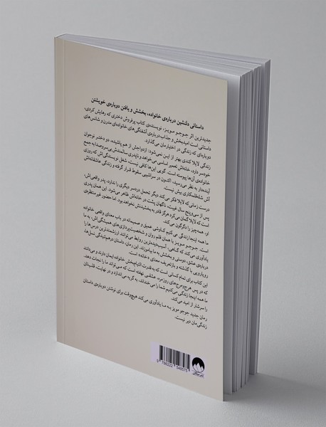 ما همه اینجا زندگی می کنیم