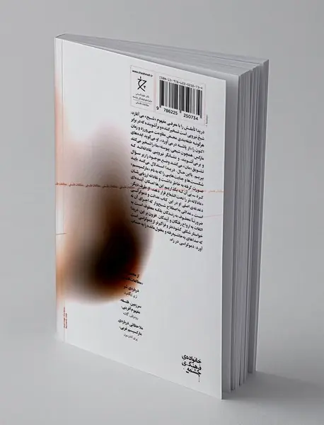 اشباح مارکس