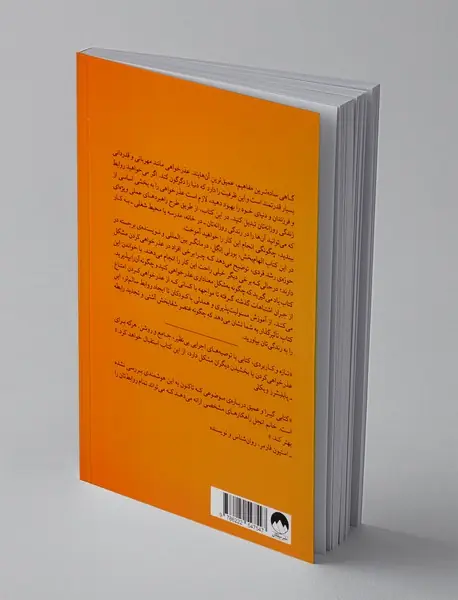 قدرت عذرخواهی