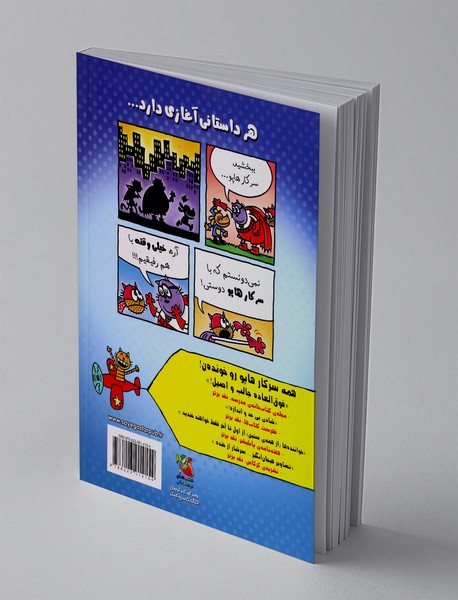 سرکار هاپو 13