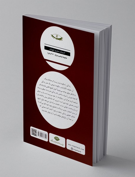 مرگ ایوان ایلیچ