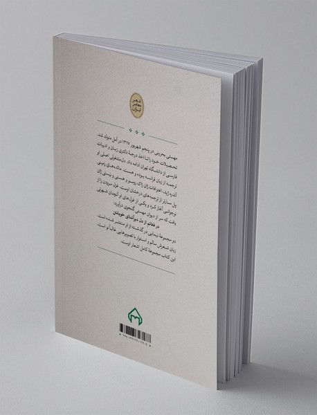 سقف بی ستاره