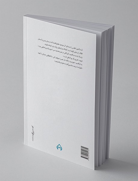 یک روز اضافی