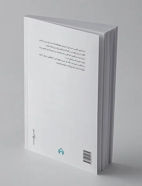 یک روز اضافی