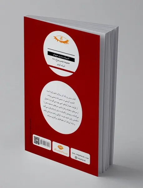 نیمی باد و نیمی پرنده