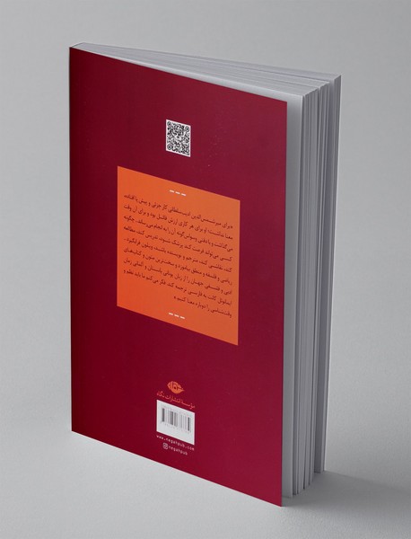 فرزانه خلوت گزین