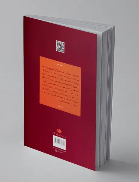 فرزانه خلوت گزین