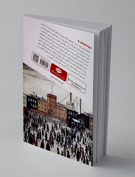 باکوی زیرزمینی در وادی عشق و مبارزه