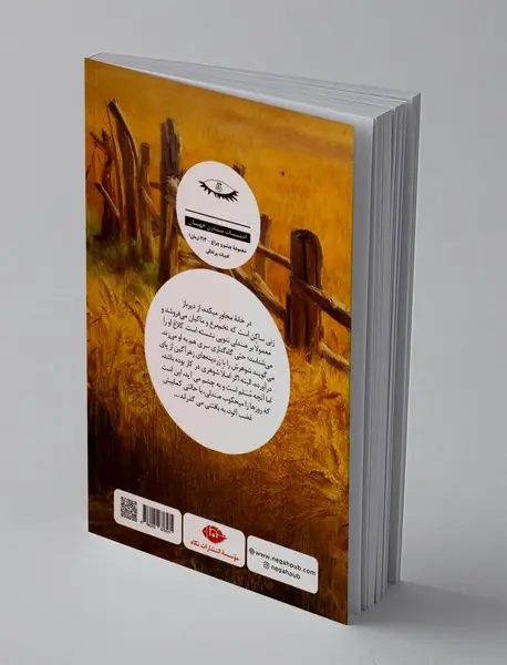 جمهوری کلاغ ها