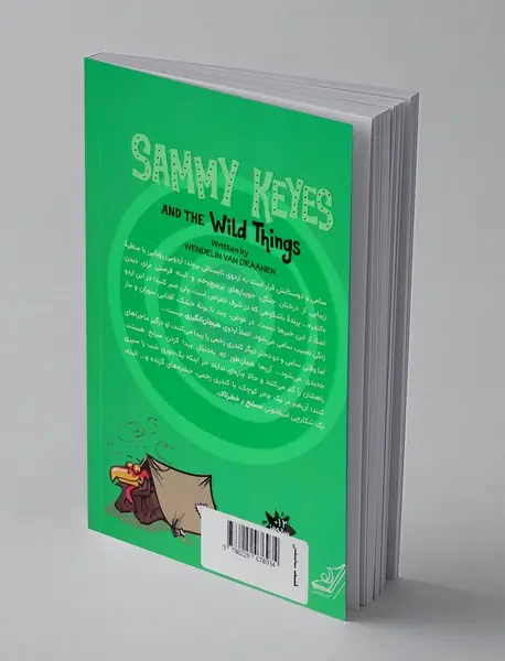 سامی کیز و موجودات وحشی