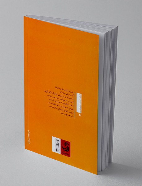 دنیای درون: منبع جهانی عرضه