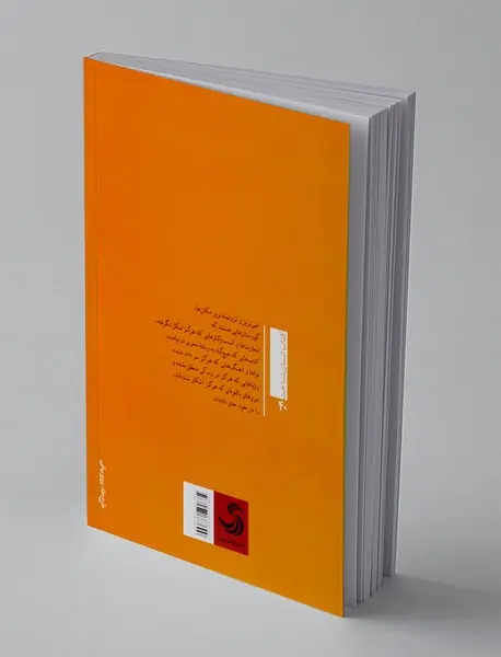 دنیای درون: منبع جهانی عرضه