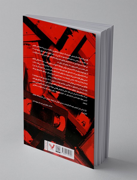 فیلم ترسناک