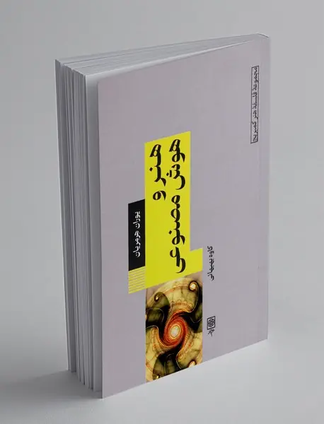 هنر و هوش مصنوعی