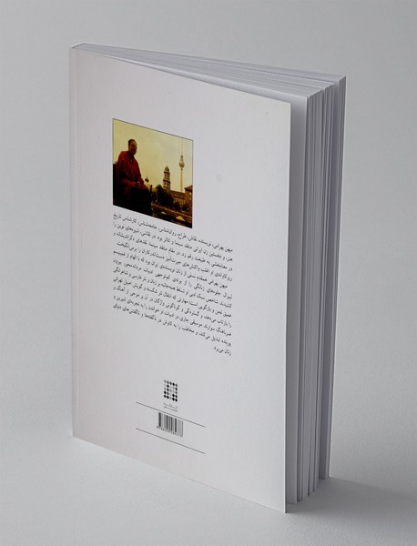 سفرنامه ها نقدهای ادبی و هنری و روان شناسی