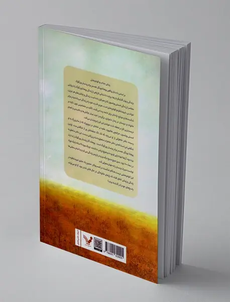 زندگی پنهان آفتابگردان ها